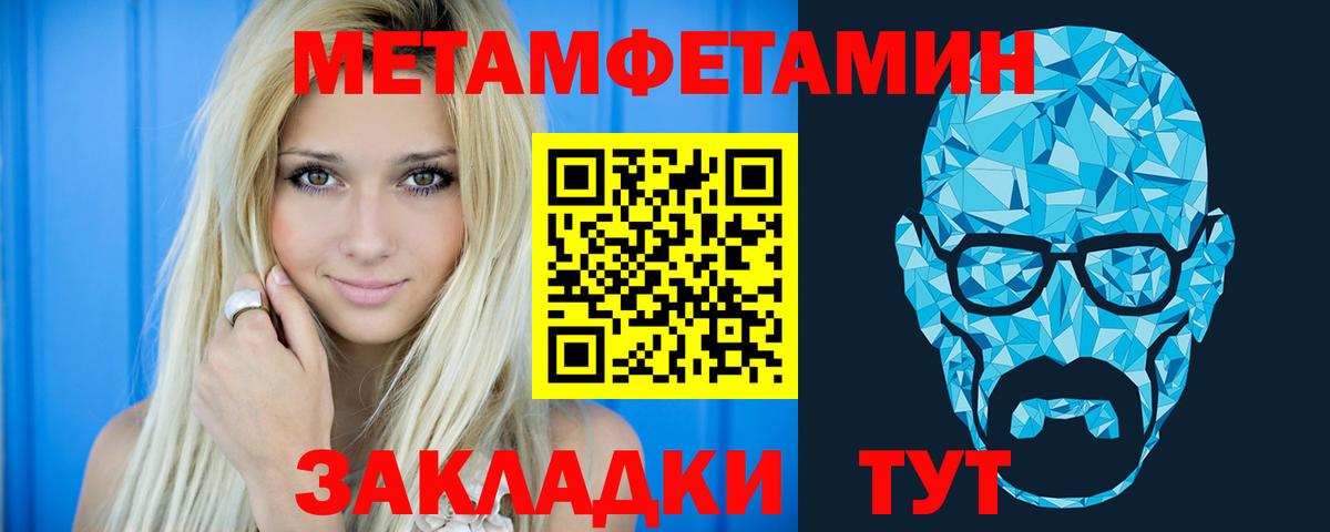 Amphetamine Premium Домодедово