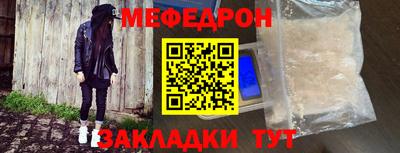 кокаин Балашиха