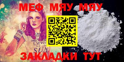 spice Балаково