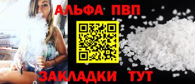 кокаин Балашиха