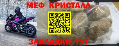 spice Балаково