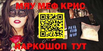кокаин Балашиха