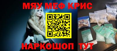 spice Балаково