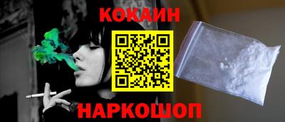 кокаин Балашиха