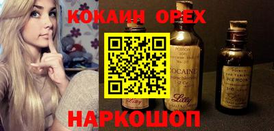 spice Балаково