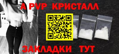 spice Балаково