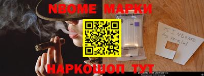 кокаин премиум Балахна