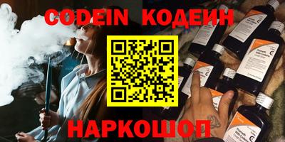 кокаин Балашиха