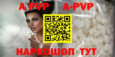 spice Балаково