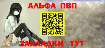 кокаин Балашиха