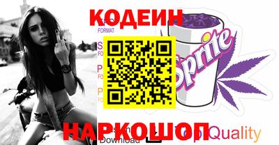 кокаин премиум Балахна