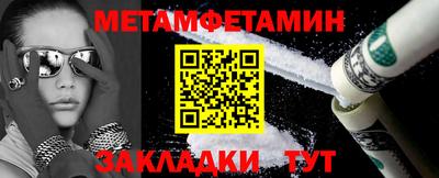 spice Балаково