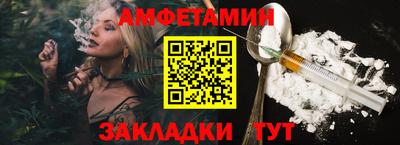 spice Балаково
