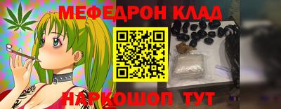 spice Балаково