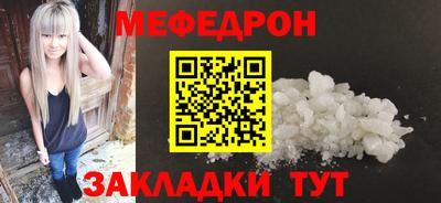spice Балаково