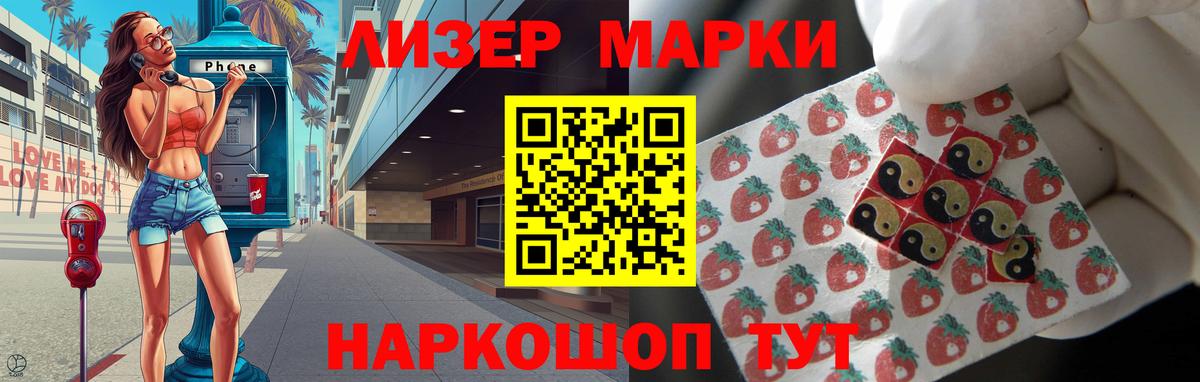 LSD-25 экстази ecstasy  LSD-25 экстази ecstasy  Домодедово  блэк спрут tor  Вход с VPN 