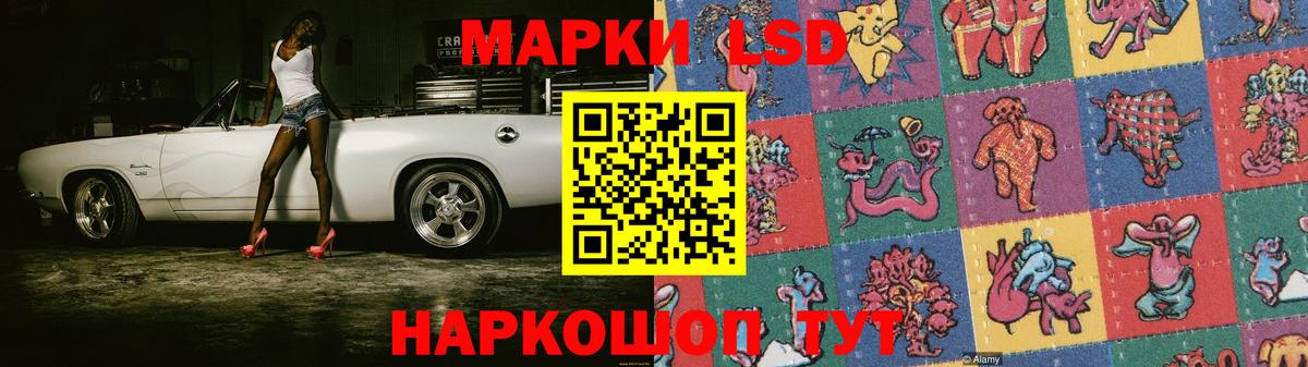 ЛСД экстази кислота Домодедово