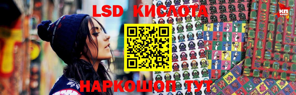 Домодедово  купить наркотик  Вход с VPN  Марки 25I-NBOMe 1,5мг  Марки 25I-NBOMe 1,5мг  Марки 25I-NBOMe 